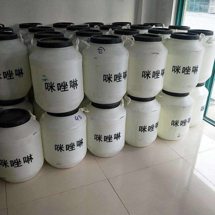 <a href=http://www.hemp-x.com/news_article?news_id=41>咪唑啉</a>
